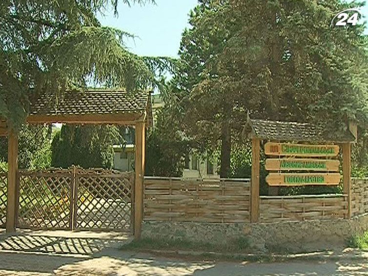 В Крыму запретили посещать лес В Крыму запретили посещать лес