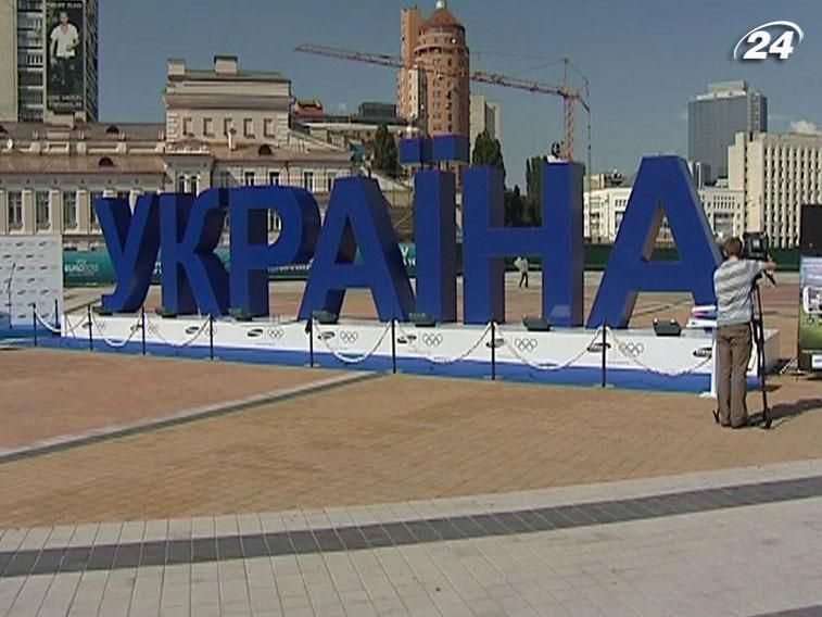 В центре Киева появилось семь гигантских букв