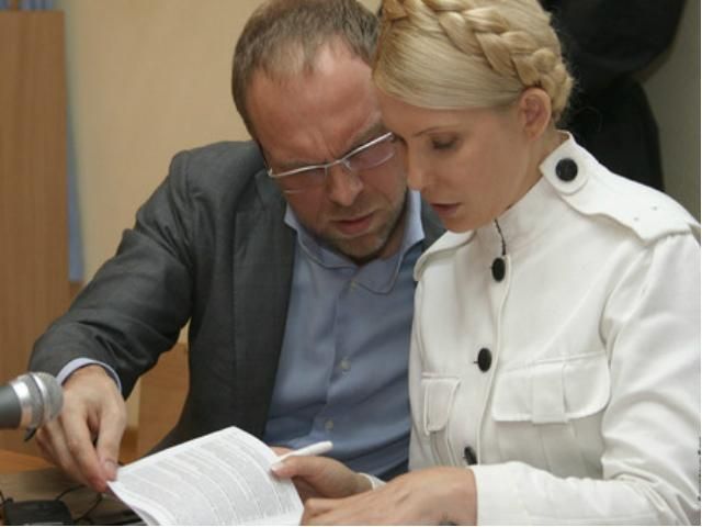 Власенко: Тимошенко можуть примусово доставити в суд 