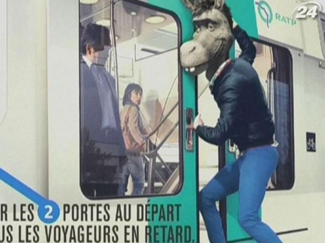 Паризьке метро запустило кампанію проти неввічливості Паризьке метро запустило кампанію проти неввічливості