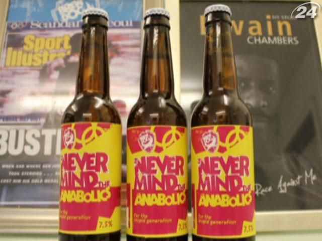 Шотландские пивовары сварили эль со стероидами Шотландские пивовары сварили эль со стероидами