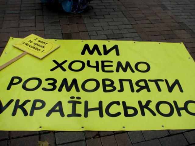 Эксперт: "Языковой" закон искусственно насаждает в Украине русский язык