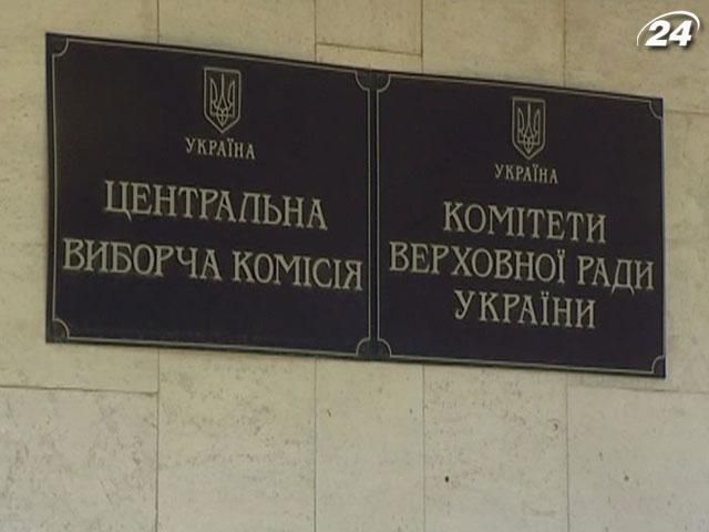 Итоги недели: ЦИК объявила о начале избирательного процесса с 30 июля Итоги недели: ЦИК объявила о начале избирательного процесса с 30 июля