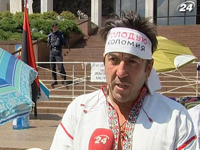 Мовні активісти мають намір пікетувати ВР Мовні активісти мають намір пікетувати ВР