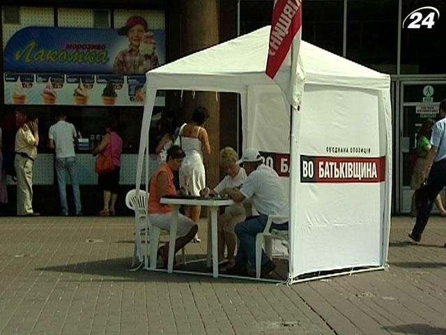 В Україні офіційно стартувала виборча кампанія-2012