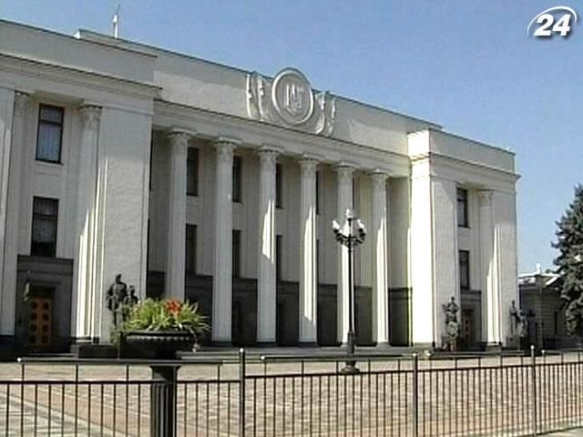 Верховная Рада сегодня соберется на внеочередное заседание Верховная Рада сегодня соберется на внеочередное заседание