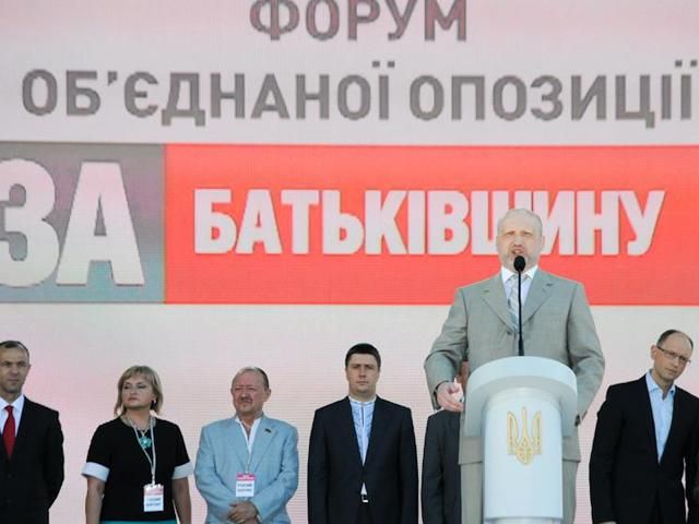 Тимошенко очолила список Об'єднаної опозиції