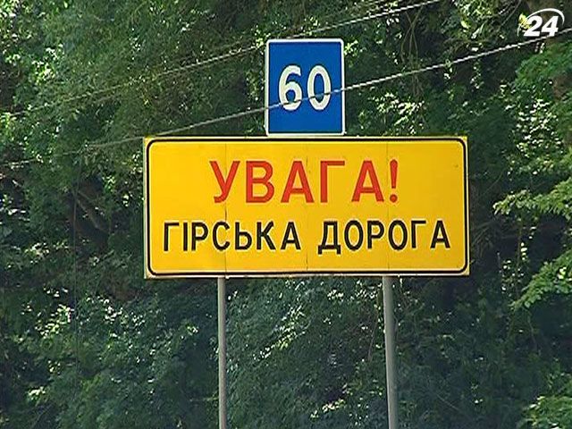 Кримські автошляхи визнали небезпечними для немісцевих водіїв