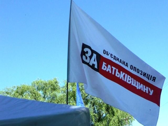 Об'єднана опозиція оголосила повний список кандидатів Об'єднана опозиція оголосила повний список кандидатів