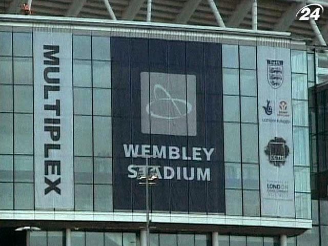 Британські поліцейські загубили ключі від стадіону Wembley