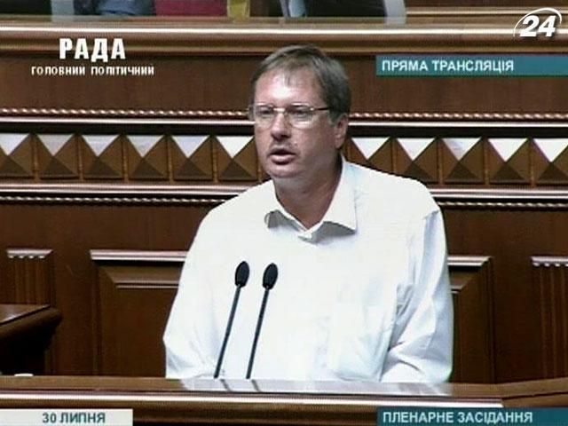 Чорновил: Комитет ВР не рекомендовал ратифицировать соглашение о ЗСТ Чорновил: Комитет ВР не рекомендовал ратифицировать соглашение о ЗСТ