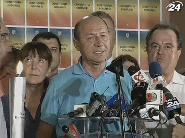 Румуни не захотіли відправити у відставку свого Президента Румуни не захотіли відправити у відставку свого Президента