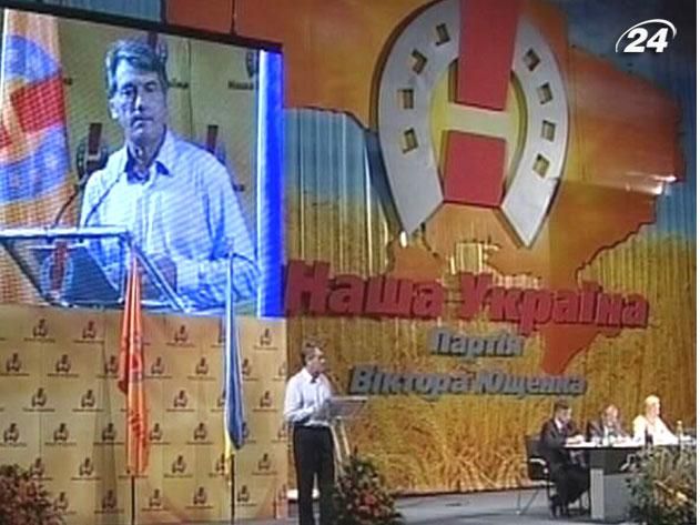 Ющенко, Литвин и Балога определятся с избирательными списками Ющенко, Литвин и Балога определятся с избирательными списками