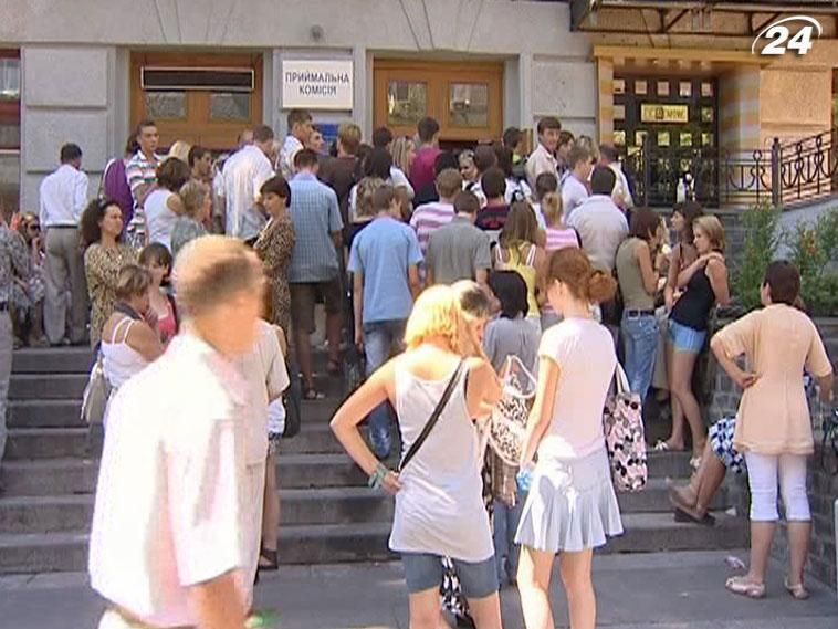 Сегодня последний день подачи заявлений в вузы Сегодня последний день подачи заявлений в вузы