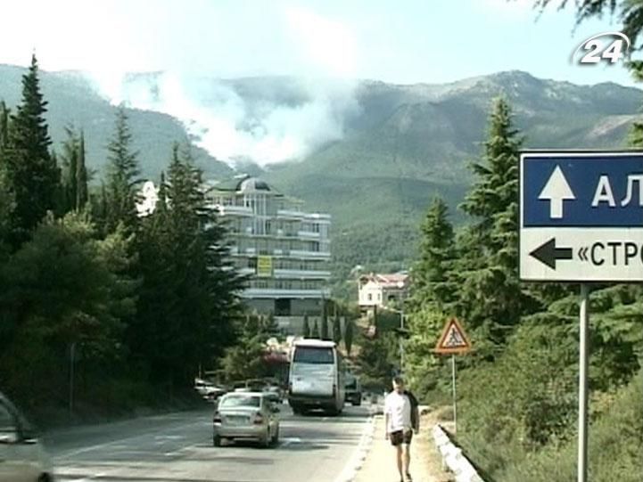 Площадь леса, который горит вблизи Ялты, увеличилось в несколько раз Площадь леса, который горит вблизи Ялты, увеличилось в несколько раз