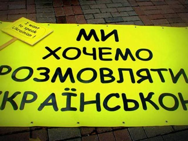 Останнє рішення щодо "мовного" закону – за Януковичем