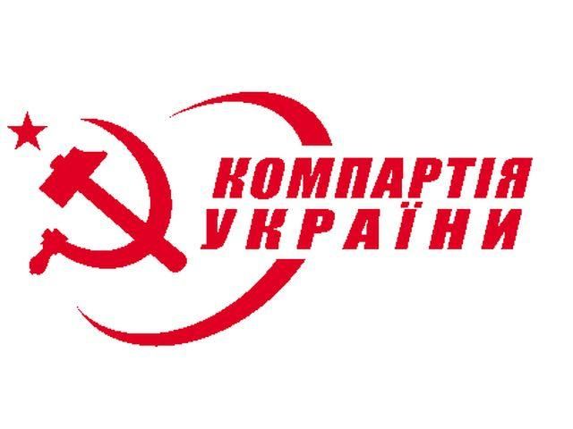 Комуністи оголосили виборчий список до Ради