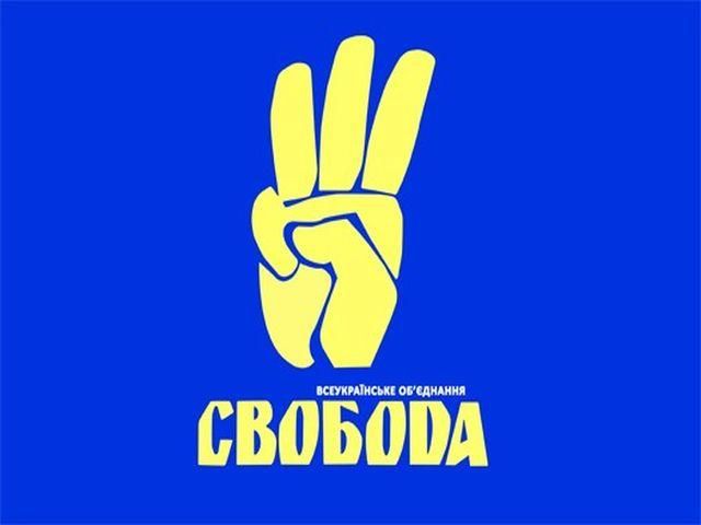 "Свобода" представила свою передвиборчу програму "Свобода" представила свою передвиборчу програму