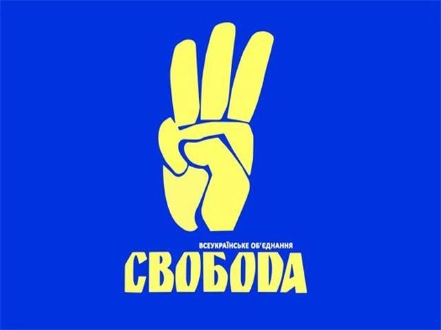 "Свобода" представила свою передвиборчу програму