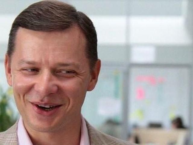 Ляшко: Виставлені "Батьківщиною" мажоритарщики – це сміх і сльози Ляшко: Виставлені "Батьківщиною" мажоритарщики – це сміх і сльози