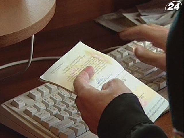 Консульство Польши в Луцке подозревают в торговле людьми Консульство Польши в Луцке подозревают в торговле людьми