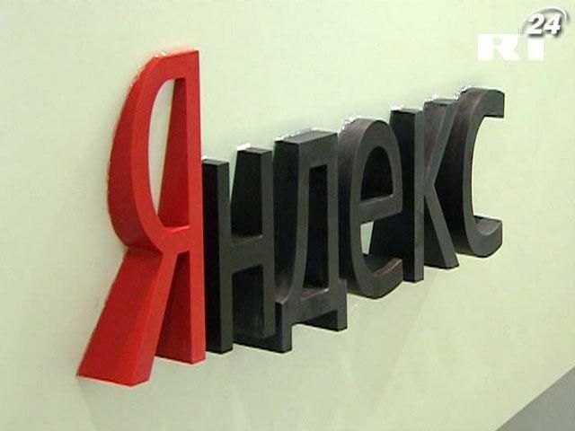 Чистий прибуток "Яндекс" зріс на 67%