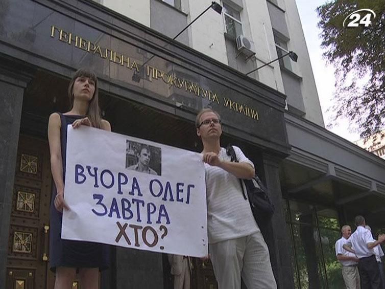 Под прокуратурой митинговали за избитого адвоката Под прокуратурой митинговали за избитого адвоката