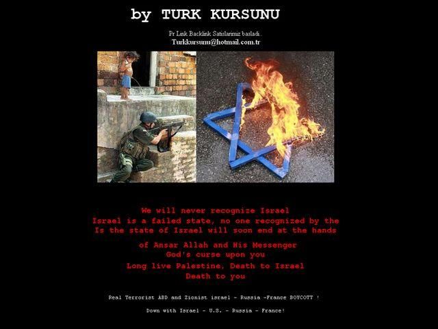 Через Ізраїль хакери зламали сайт Київського обласного ДАІ (Фото) Через Ізраїль хакери зламали сайт Київського обласного ДАІ (Фото)