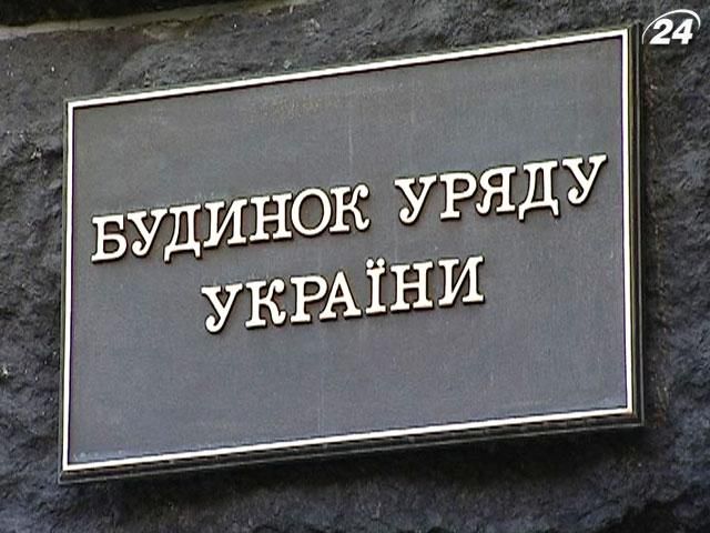 Залишок на казначейському рахунку України зменшився на 1,99 млрд грн