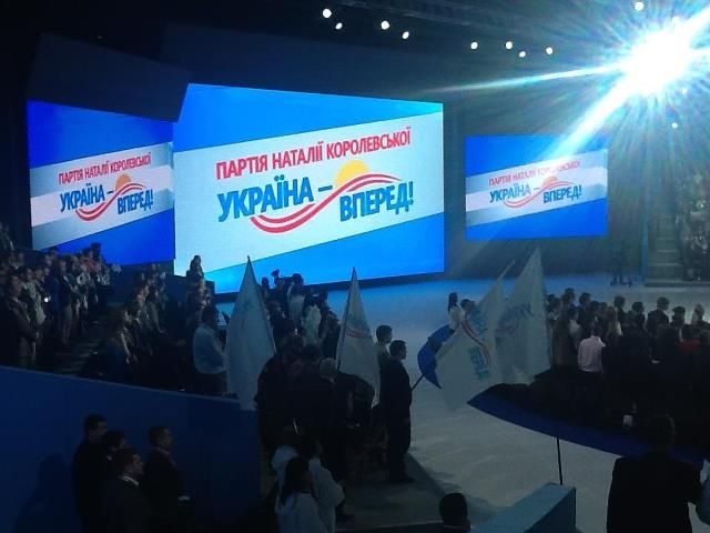 Королевська оголосила першу десятку виборчого списку Королевська оголосила першу десятку виборчого списку