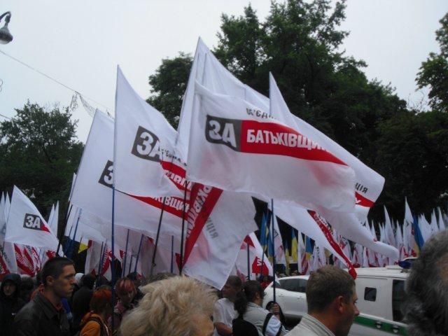 Недовольные "бютовцы" проведут "раскольнический" съезд 9 августа Недовольные "бютовцы" проведут "раскольнический" съезд 9 августа