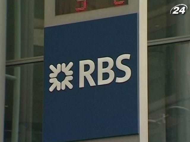 Royal Bank of Scotland можуть повністю націоналізувати