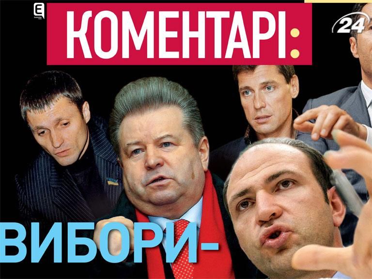 Обзор прессы за 3 августа - 2 августа 2012 - Телеканал новин 24 Обзор прессы за 3 августа - 2 августа 2012 - Телеканал новин 24