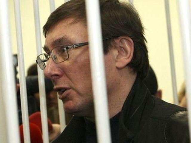 Суд по делу Луценко перенесли на 10 августа