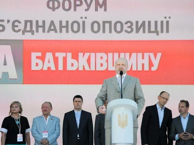 Вслід за ПР до ЦВК списки кандидатів у депутати подала Об'єднана опозиція