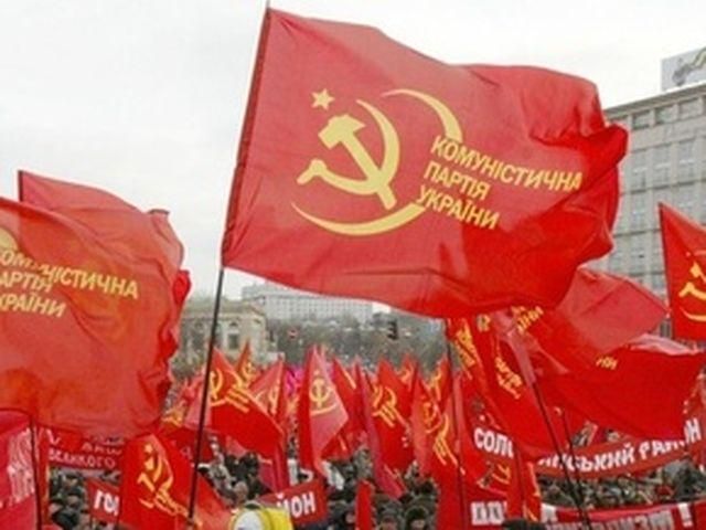 ЦИК зарегистрировала партийный список КПУ