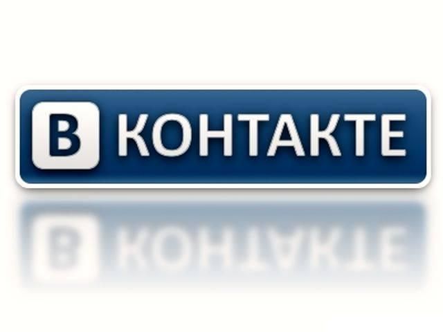"ВКонтакте" признал права геев "ВКонтакте" признал права геев