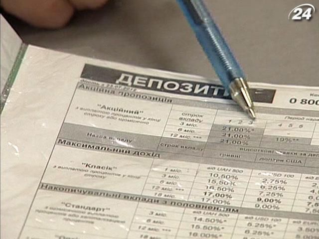 Итоги недели: Украинцы понесли сбережения в банки Итоги недели: Украинцы понесли сбережения в банки