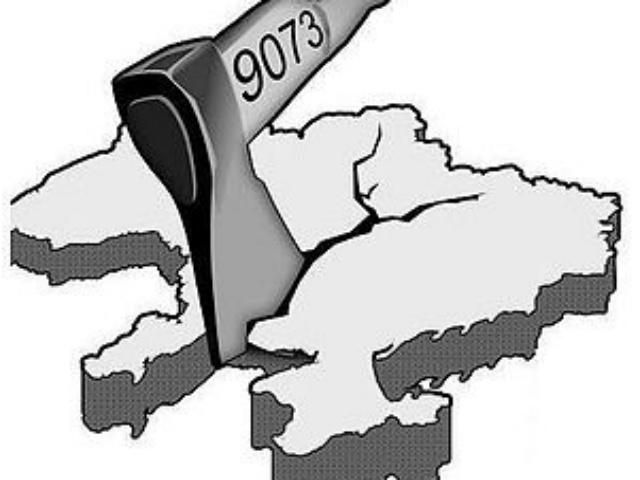 В Симферополе задержали активистов кампании "Месть за раскол Украины" В Симферополе задержали активистов кампании "Месть за раскол Украины"