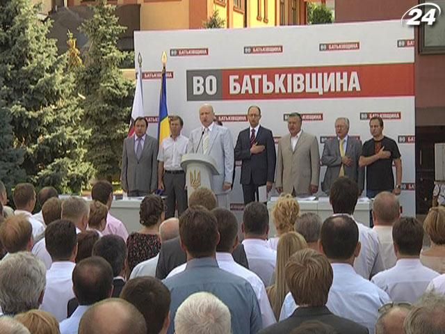 Кандидаты от Объединенной оппозиции приняли присягу Кандидаты от Объединенной оппозиции приняли присягу