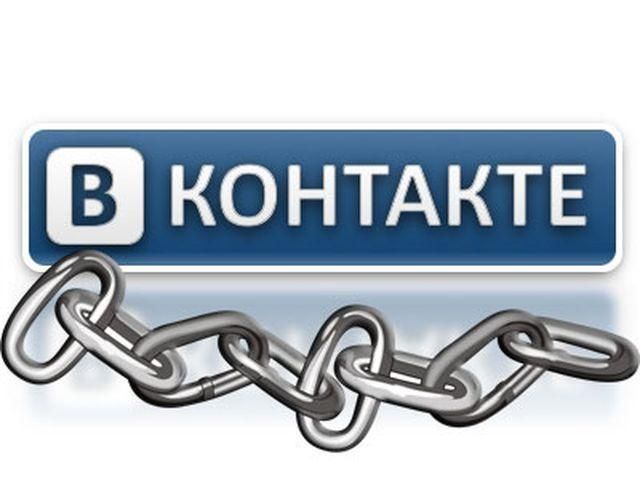 Борці з педофілією вимагають закрити ВКонтакті у 32 країнах
