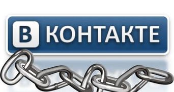 Борцы с педофилией требуют закрыть ВКонтакте в 32 странах