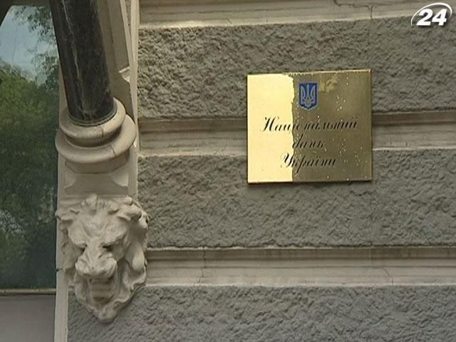 НБУ: золотовалютні резерви України зросли до $30,079 млрд НБУ: золотовалютні резерви України зросли до $30,079 млрд