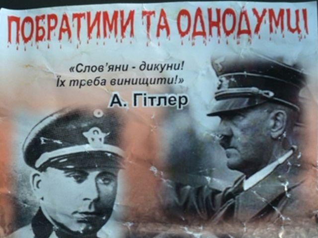"Комсомольці" з параплану закидали "Бандерштат" агітлистівками (Фото) "Комсомольці" з параплану закидали "Бандерштат" агітлистівками (Фото)