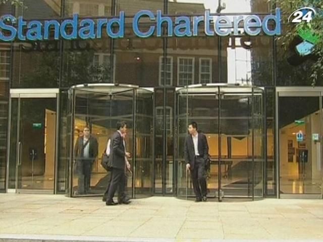 Standard Chartered відкидає звинувачення у злочинній співпраці з Іраном