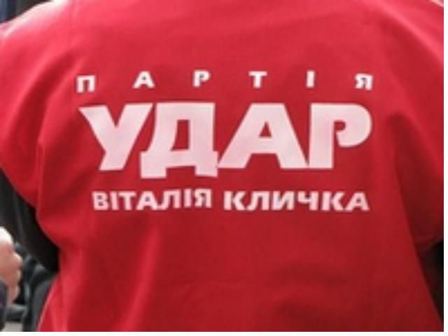 Партия "УДАР" потеряла 10 депутатов из списка