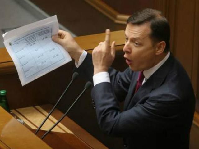 Лидеры партии Ляшко: многодетная мать и мэр с Черниговщины Лидеры партии Ляшко: многодетная мать и мэр с Черниговщины