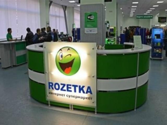 Rozetka.ua заплатила 5 мільйонів податку