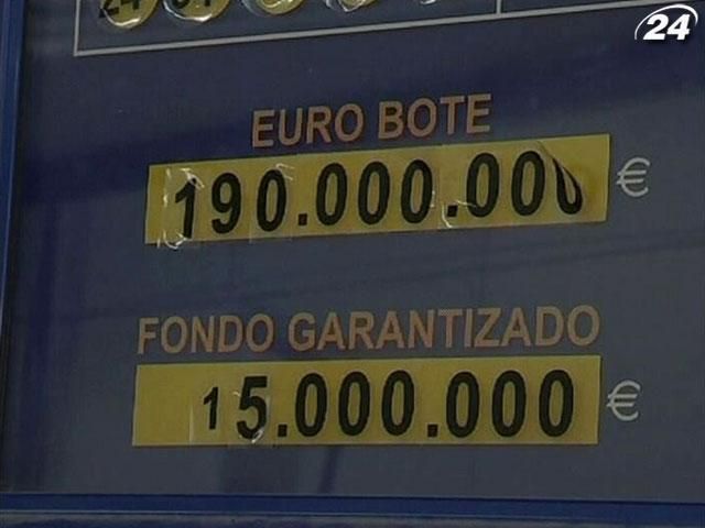 Джек-пот лотереї Euromillions досягнув рекордних 190 млн євро Джек-пот лотереї Euromillions досягнув рекордних 190 млн євро