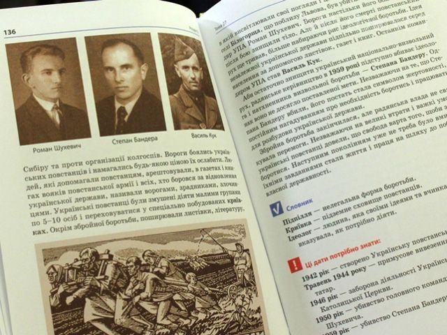 У Львові хочуть закупити для шкіл підручники про Бандеру-героя У Львові хочуть закупити для шкіл підручники про Бандеру-героя